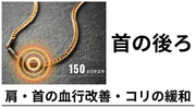 UNrust KiHei（キヘイ）磁気ネックレス